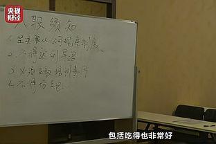 国奥球员本赛季联赛出场情况：12人出场场次个位数，另有4人0出场